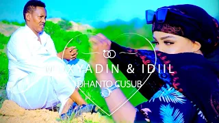 IDIL AYRUUSH MUXYADIIN SHAAHID DHAANTO CUSUB KARAN BIGLAYN 2023 MUSIC VIDEO HD 