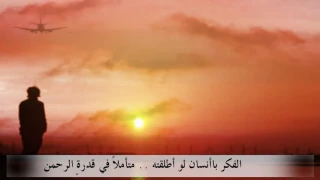 يعلو ولا يعلى 