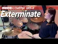 Download Lagu 「Exterminate」cover by Mary's Blood (drum playthrough) / TVアニメ『戦姫絶唱シンフォギアGX』OPカバー