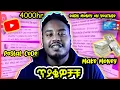 Postal code 4000 Make Money on YouTube