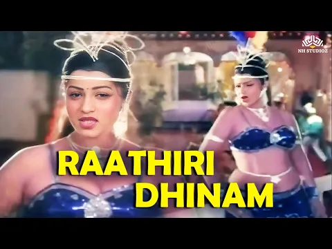 Raatthiri Dhinam - YouTube