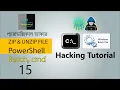15 How to ZIP and UNZIP file Using PowerShell USB password Stealer