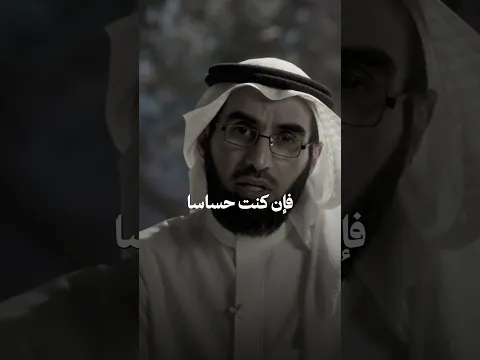 التعايش..