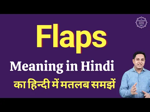 Download MP3 Flaps meaning in Hindi | Flaps ka matlab kya hota hai