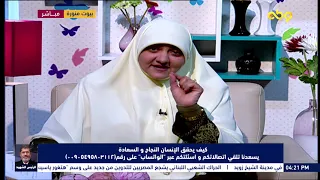 خطيبتي عنيدة جدا    أعمل ايه  دندنها