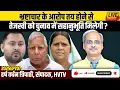 Download Lagu भ्रष्टाचार के आरोप तय होने से तेजस्वी को चुनाव में सहानुभूति मिलेगी?