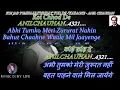 Koi Jab Tumhara Hriday Tod De Karaoke With Scrolling Lyrics Eng. & हिंदी