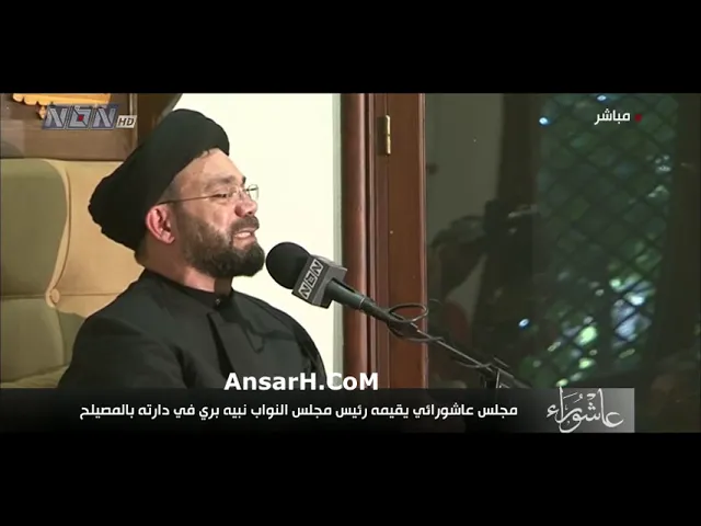 اهمية الأخلاق السيد نصرات قشاقش ليلة 2 محرم الحرام 1445 هـ بالمصيلح لبنان