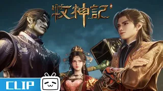 《牧神记》第99话花絮：秦牧与小毒王比拼医术【加入会员享最新集】