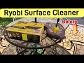 Ryobi Surface Cleaner - Does it Work