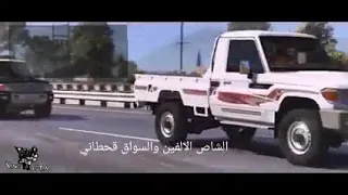 الشاص الالفين والسواق قحطاني دندنها