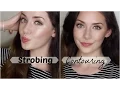 STROBING VS CONTOURING trying to be a beauty guru lol Melanie Murphy