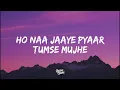 Barbaad (lyrics) - saiyaara | The rish, jubin nautiyal | lyrical flower 