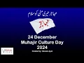 Download Lagu Muhajir Tere Metti Ko Sallam