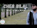 Cheb Bilal - Hna Kima Hak