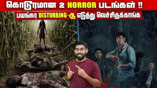 2 horror movies sumala death whisperer 2 sodabuddi