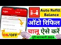 How to Turn On Auto Refill in Airtel Mitra App 2024 Auto Refill Balance Activate Deactivate