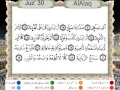 Download Lagu Surah AlAlaq   almushaf almu3alem Rewayat Warsh Mahmoud Khaleel Al Husary
