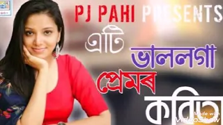 redfm new love story val pao tumak faltu rj pahi