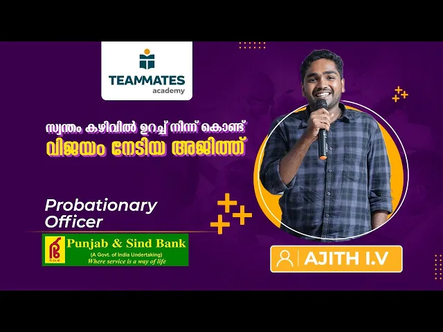 Ajith