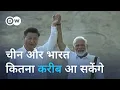 Download Lagu एससीओ की बैठक से भारत को क्या हासिल होगा [How important is SCO now for India]