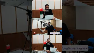 محمد امین و رادیو گیلان رادیوگیلان رادیونمایش محمدامین رشت 