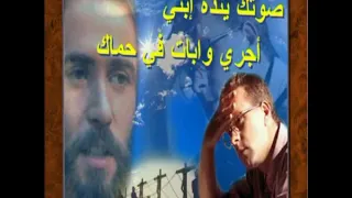 ترنيمة دايما بتخبيني 