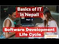 Software Development Life Cycle SDLC Part 3 Basics of IT in Nepali