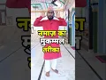 Lagu Namaz ka tarika hindi me | niyat bandhne ka tarika #namaz #shorts #trendingshorts