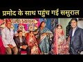 Download Lagu दोस्ती और प्यार सफल हो गया || पहाड़ी शादी || Pahadi Village Marriage Lifestyle Vlog 