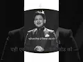 Download Lagu Meri ''maa'' ke barabar koi nahi ll Manoj muntashir ll Mother sairy #sairy#mother #motivation#shorts