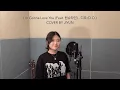 Lagu I'm Gonna Love You (Feat. 원슈타인) - 디오 (D.O.) [COVER BY JIYUN] 여자커버