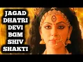 Download Lagu Jagaddhatri Devi BGM | Shiv Shakti | Ep 512