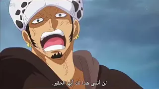 لوفى ضد دوفلامنجو 