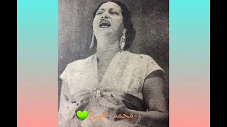 اهل الهوى 29 مايو 1952 مسرح حديقة الأزبكية سحرالشرق ل5ظ محمد النبيل 