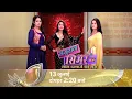 Download Lagu Roli के भेस में आयी है एक इच्छाधारी नागिन! | Sasural Simar Ka | Colors Rishtey