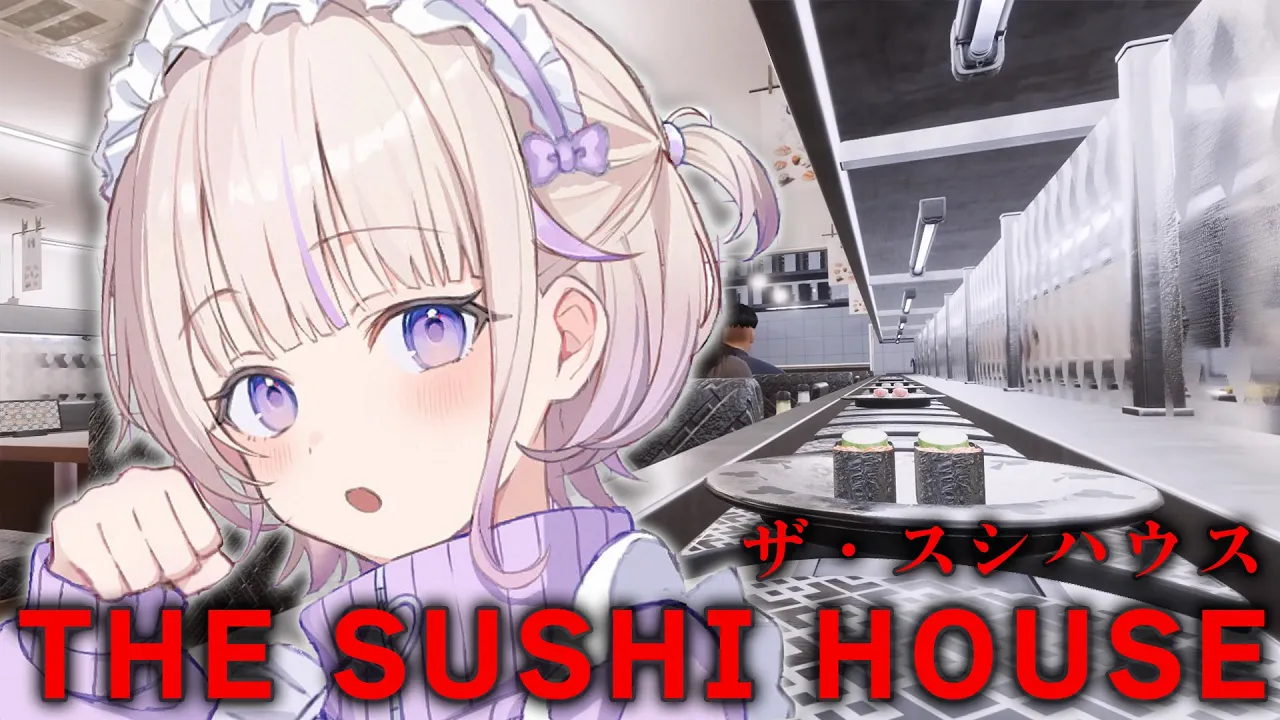 【寿司バイト】闇が深そうな回転寿司でバイトはじめました【轟はじめ/ReGLOSS】The Sushi House