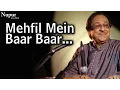Download Lagu Mehfil Mein Baar Baar Kisi Par Nazar Gai - Ghulam Ali | Evergreen Ghazals | Nupur Audio