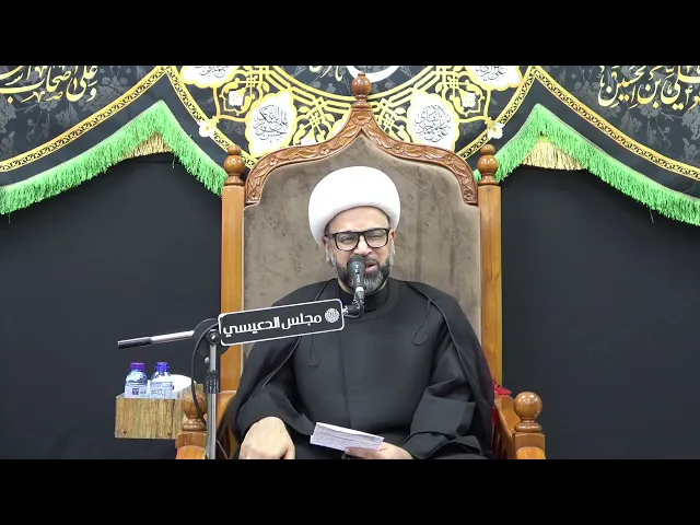 ⁣علاقة الإمام الحسن العسكري (ع) بكافور الخادم - الشيخ ياسين الجمري - مجلس الدعيسي
