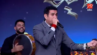 محمود الليثي يتألق في أغنية  عم المجال  ويرقص عمرو أديب دندنها