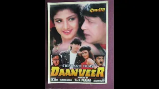Download Meri Jaan Tera Dil Kisne Chura Liya Song Sadhana Sargam \u0026 Udit Narayan, Daanveer(1996)Movie MP3