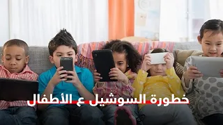 إكرام عصام توضح خطورة تصدير الأطفال في السوشيال ميديا 