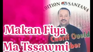 محمد ولد صابر 