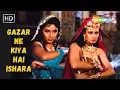 Lagu Gazar Ne Kiya Hai Ishara (HD) | Tridev (1989) | Madhuri Dixit , Sonam, Sangeeta | Alka Yagnik Songs