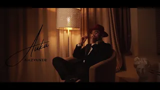 AUKA GALAMIM Lyric Video 2020 AUKA GALAMIM AUKAMUSIC 