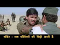 Download Lagu चिट्ठियों में बसी है एक फौजी की दुनिया - \