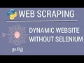 Python - Scraping Dynamic Website Without Selenium Tamil iCoding