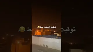 عطس أثناء الأذان   توقيت العطسه غلط الفيديو الاصلي  ترند         دندنها