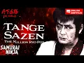 Download Lagu Tange Sazen: The Million Ryo Pot | SAMURAI VS NINJA | English Sub