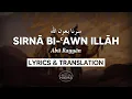 Download Lagu Sirna - Islamic Nasheed | English Lyrics